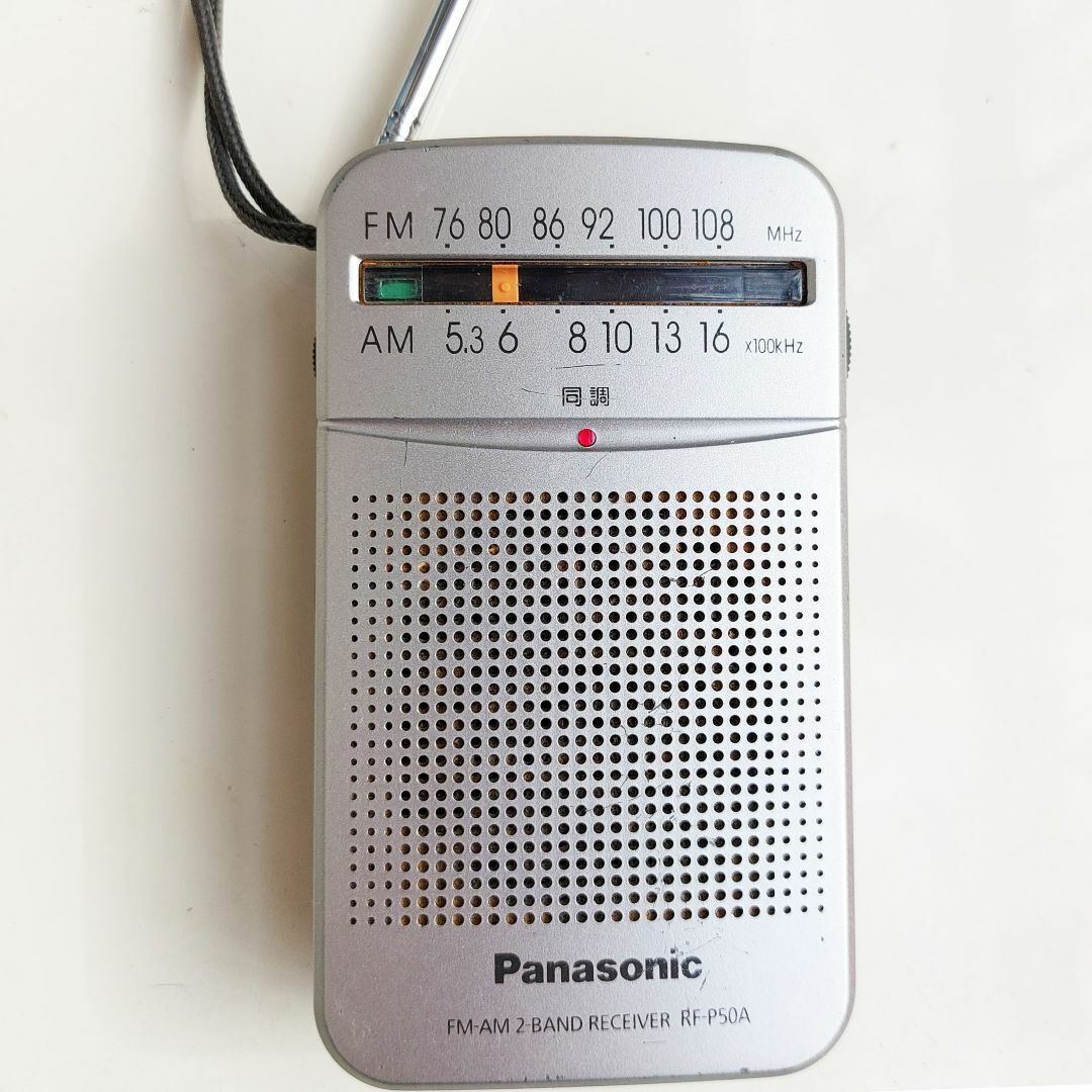 Panasonic(パナソニック)のPanasonic RF-P50A パナソニック AM FMラジオ 携帯ラジオ スマホ/家電/カメラのオーディオ機器(ラジオ)の商品写真