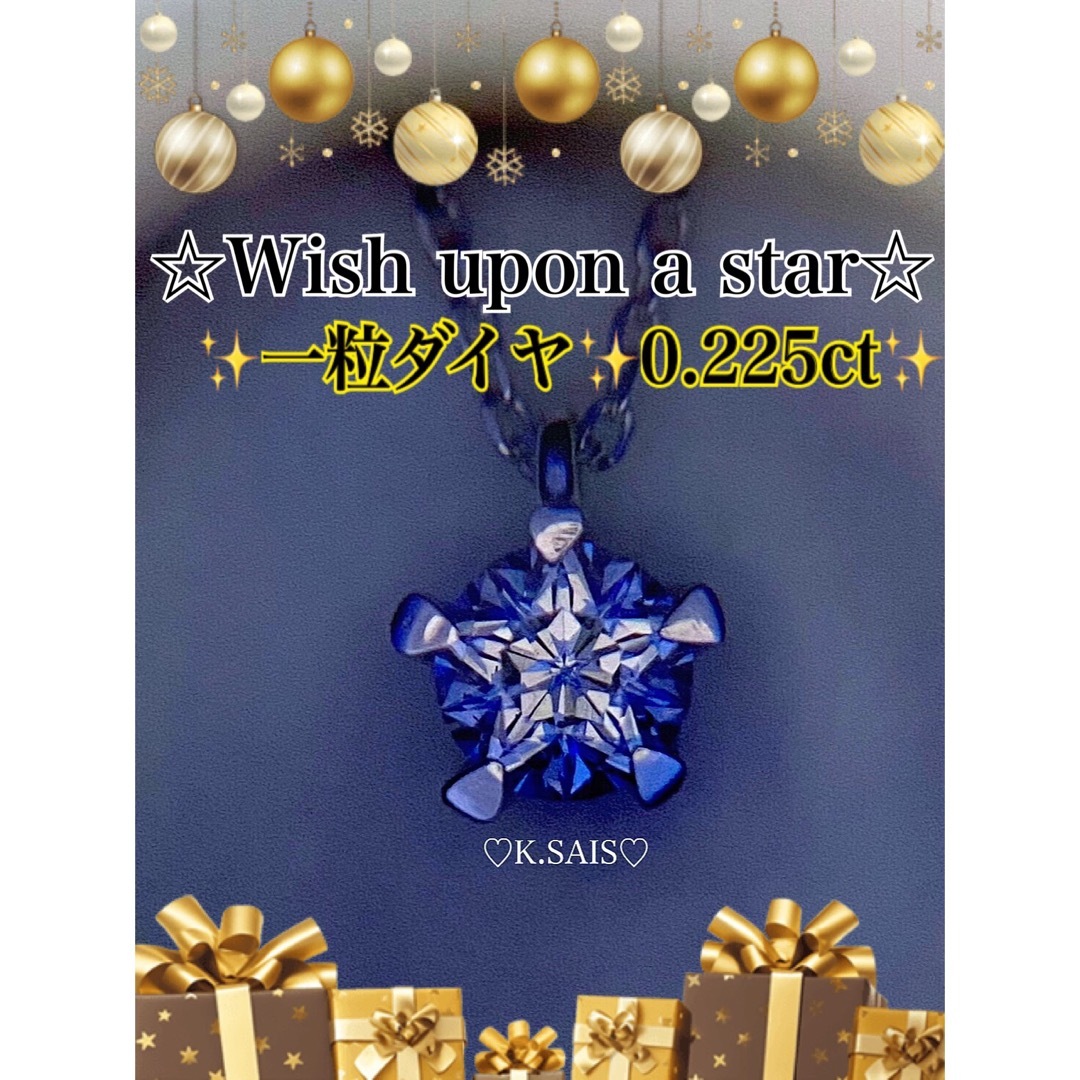 K18WGダイヤモンドネックレス✨Wish upon a star✨K18 pt | フリマアプリ ラクマ