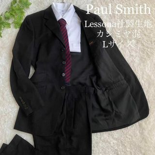 ポールスミス メンズスーツの通販 1,000点以上 | Paul Smithのメンズを