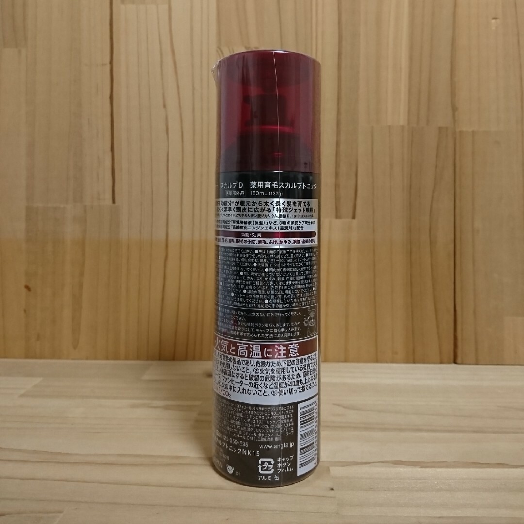 ANGFA(アンファー)のアンファー スカルプＤ 薬用育毛スカルプトニック スプレー 180ml コスメ/美容のヘアケア/スタイリング(スカルプケア)の商品写真