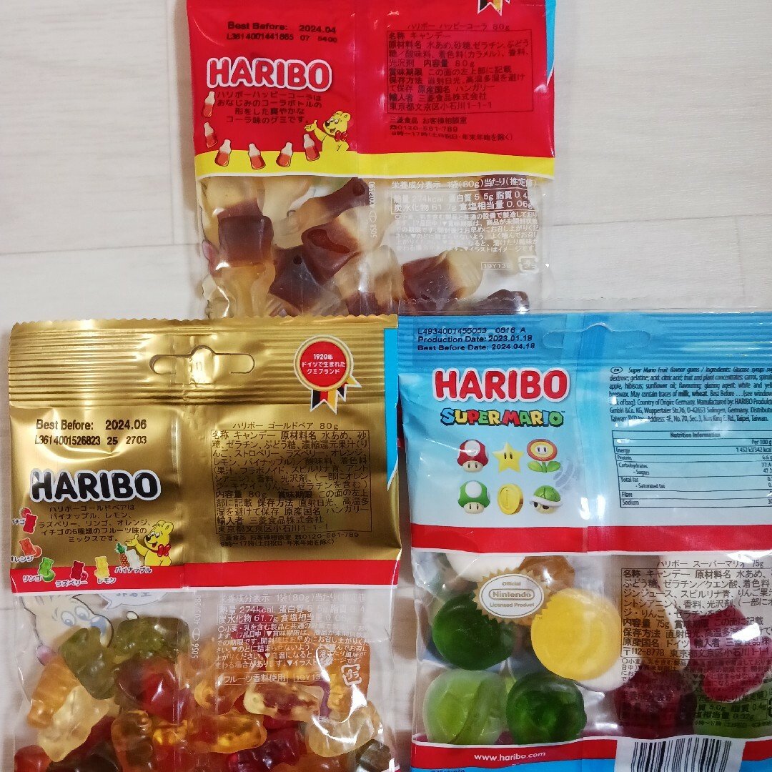 HARIBO  ハリボーグミ  9種類 食品/飲料/酒の食品(菓子/デザート)の商品写真