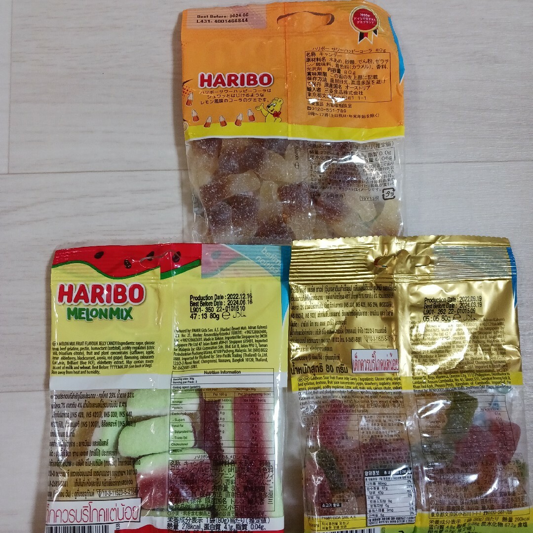 HARIBO  ハリボーグミ  9種類 食品/飲料/酒の食品(菓子/デザート)の商品写真