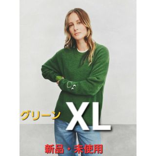 ユニクロ(UNIQLO)のユニクロ×アニヤハインドマーチ プレミアムラムセーター　グリーンXL(ニット/セーター)