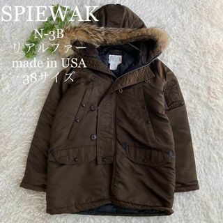 SPIEWAK - SPIEWAK スピワック N1 デッキジャケットGOLDEN FLEECE の