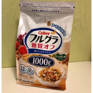 カルビー(カルビー)のコストコ🥛🎗カルビー フルグラ 🥄🎗糖質オフ 1000g(ダイエット食品)