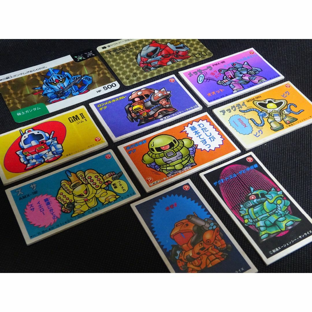 昭和物 菓子詰合わせ袋 割っ 機動戦士SDガンダム 昭和物 菓子詰合わせ袋 割っ 機動戦士SDガンダム