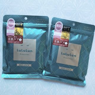 ルルルン(LuLuLun)のルルルン プレシャス GREEN バランス 7枚入　2個(パック/フェイスマスク)