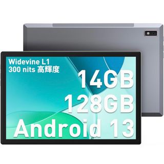 タブレット 10インチ wi-fiモデル Android 13、8コアCPU(タブレット)