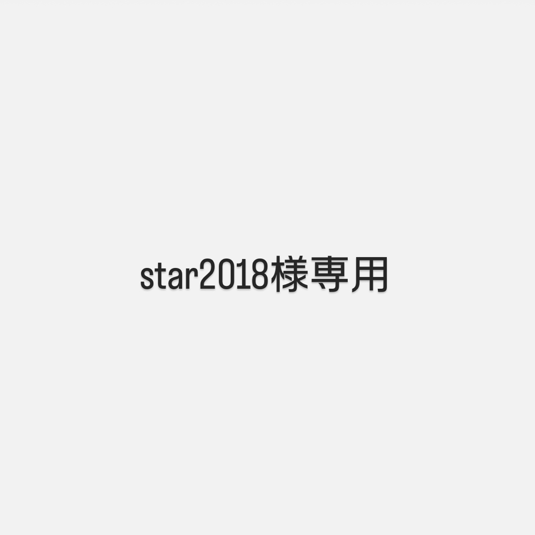 DVD/ブルーレイstar2018専用