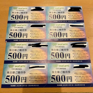ワタミ(ワタミ)のワタミ株主優待優待4000円分(レストラン/食事券)