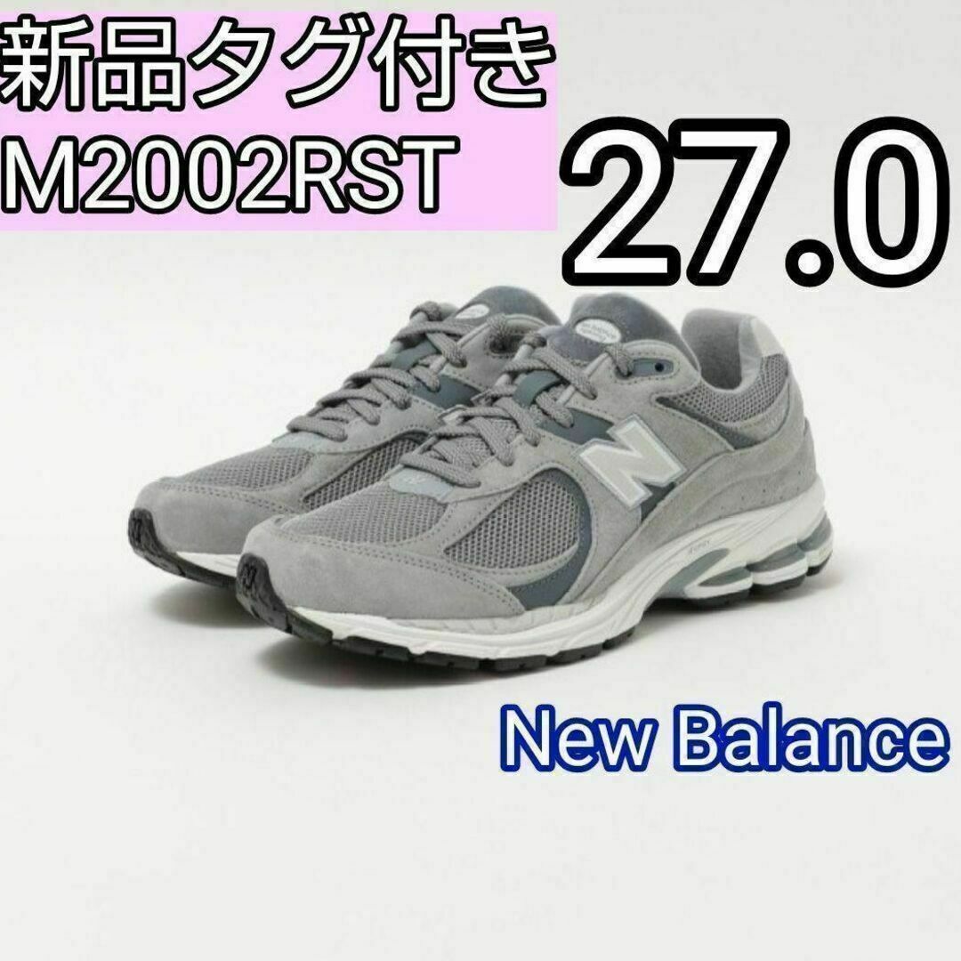 New Balance - ニューバランス M2002RST 27.0cm M2002R Steel グレーの ...