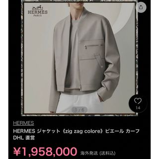 Hermes - 超希少！HERMES 2023 レザージャケット ブルゾンの通販 by N ...