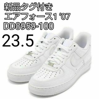 ナイキ エアフォース1 07 ホワイト　白　23.0 23 dd8959-100