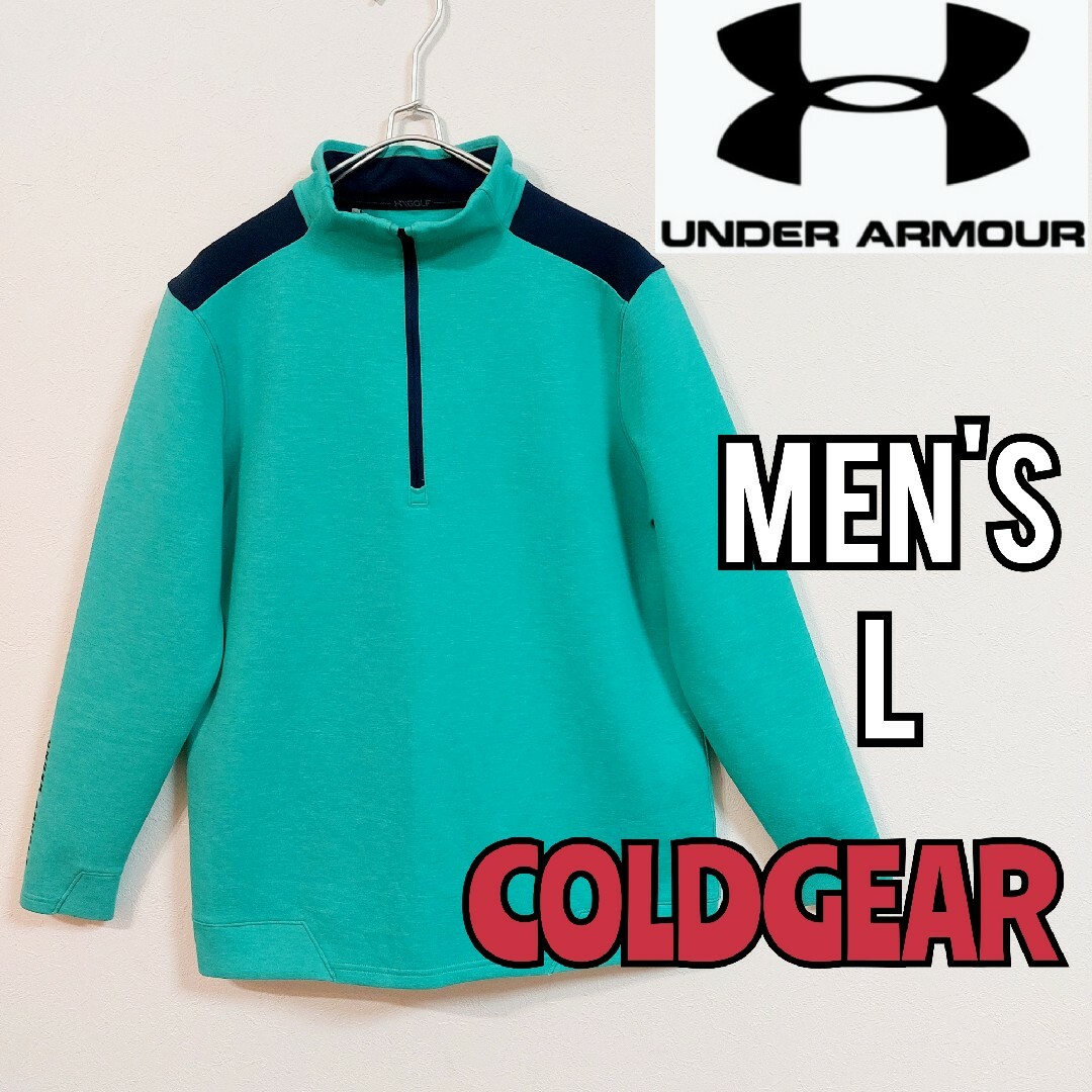 UNDER ARMOUR(アンダーアーマー)の【UNDER ARMOUR GOLF】美品COLDGEAR長袖ウェア メンズＬ スポーツ/アウトドアのゴルフ(ウエア)の商品写真