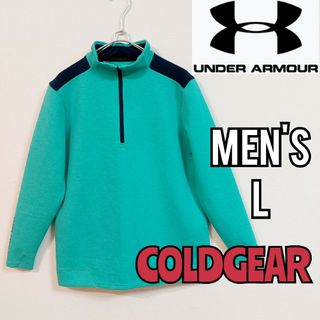 アンダーアーマー(UNDER ARMOUR)の【UNDER ARMOUR GOLF】美品COLDGEAR長袖ウェア メンズＬ(ウエア)