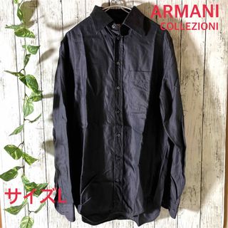 アルマーニ コレツィオーニ(ARMANI COLLEZIONI)のアルマーニ　コレツオニー　長袖シャツ　39サイズ　ブラック　カッターシャツ(シャツ)