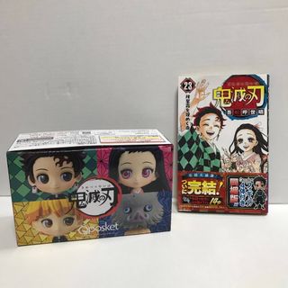 キメツノヤイバ(鬼滅の刃)の鬼滅の刃23巻限定フィギュア付き(少年漫画)