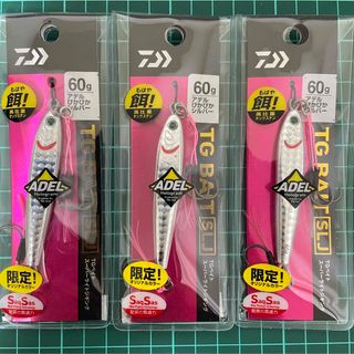 ダイワ(DAIWA)のTGベイト 60g SLJ 3個セット 限定カラー(ルアー用品)