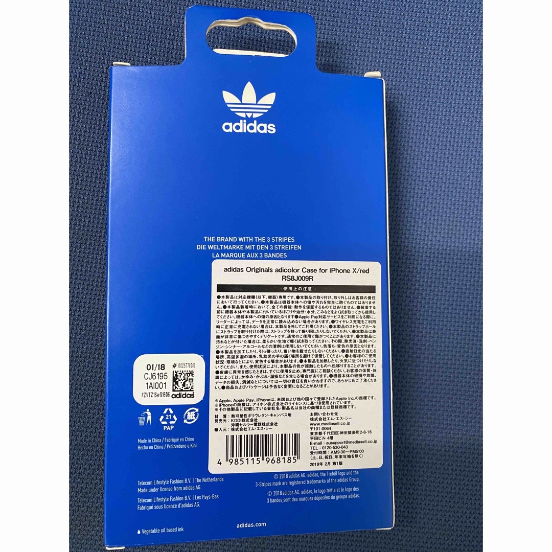 adidas(アディダス)のiPhoneX  iPhone ケース   アディダス　赤 スマホ/家電/カメラのスマホアクセサリー(iPhoneケース)の商品写真