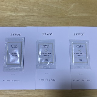 エトヴォス(ETVOS)のETVOS サンプルセット(サンプル/トライアルキット)