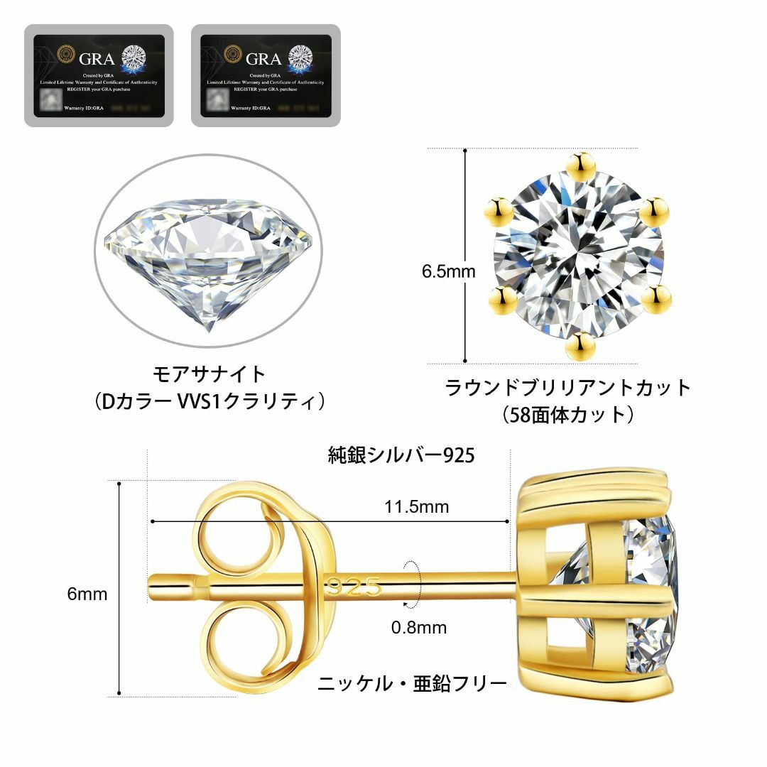 KRKC&CO モアッサナイト スタッドピアス メンズ 計1.2/1.6/2/3 メンズのアクセサリー(その他)の商品写真