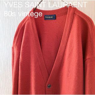 イヴサンローラン(Yves Saint Laurent)のYVES SAINT LAURAENT 80s  胸ロゴ刺繍Vネックカーディガン(ニット/セーター)