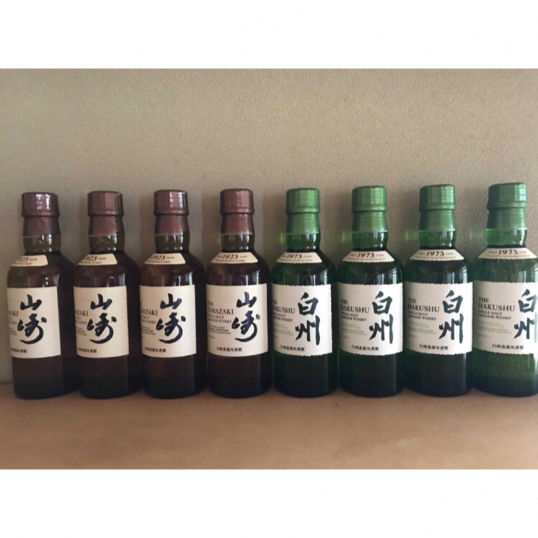 山崎180ml  4本　白州180ml  4本　合計8本