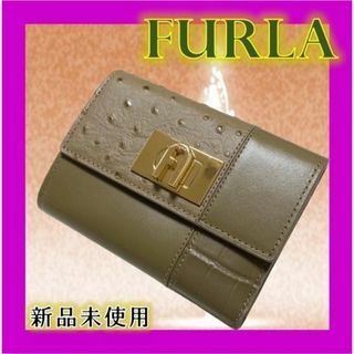 フルラ(Furla)の✨【冬コーデ】FURLA フルラ 三つ折り財布 カーキブラウン系(財布)