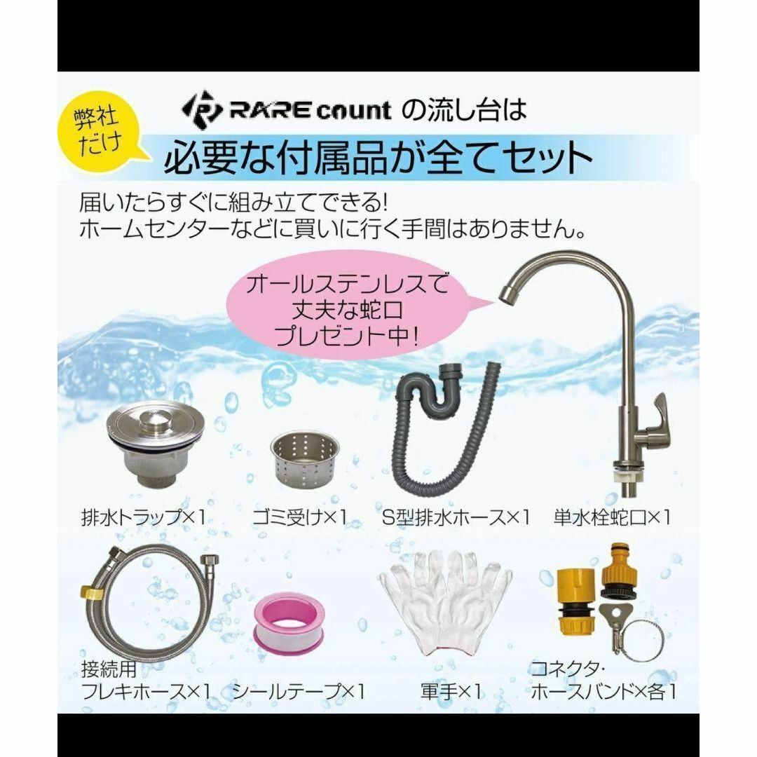 人気 ステンレス簡易流し台 ガーデンシンク 屋外 W80 761 人気 ステンレス簡易流し台 ガーデンシンク 屋外 W80 761