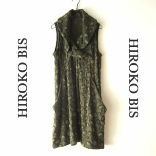 ヒロコビス(HIROKO BIS)の美品　HIROKO BIS／ヒロコビズ　ニットワンピース　オリーブ(ひざ丈ワンピース)