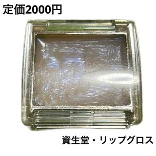 シセイドウ(SHISEIDO (資生堂))の資生堂　リップグロス　ピエヌ　トゥーマッチグロス(リップグロス)