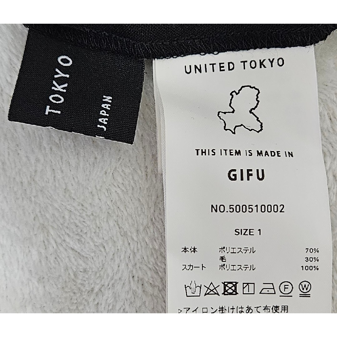 UNITED TOKYO(ユナイテッドトウキョウ)の★【最終価格・値引き不可】ユナイテッドトウキョウ　アーチカッティングワンピース レディースのワンピース(ロングワンピース/マキシワンピース)の商品写真