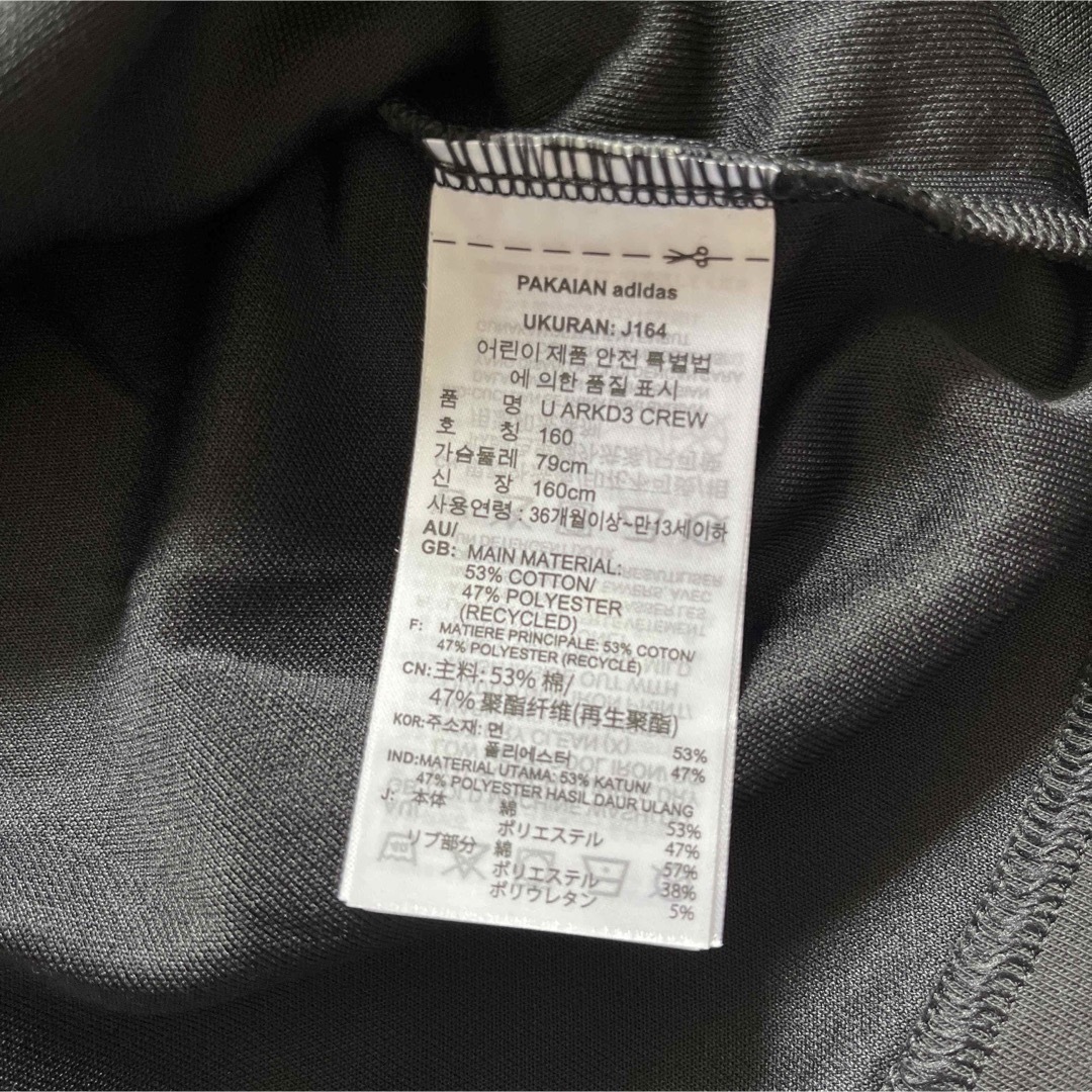 adidas(アディダス)の新品　アディダス  長袖　Tシャツ　ロンT  160   ブラック キッズ/ベビー/マタニティのキッズ服男の子用(90cm~)(Tシャツ/カットソー)の商品写真