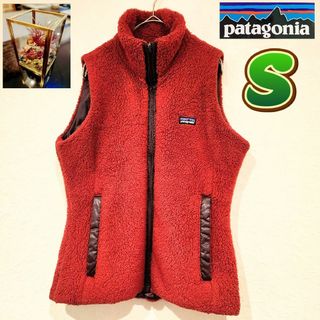 パタゴニア(patagonia)の✡️【美品】Patagonia パタゴニア リバーシブル ボアベスト レッド S(ベスト/ジレ)