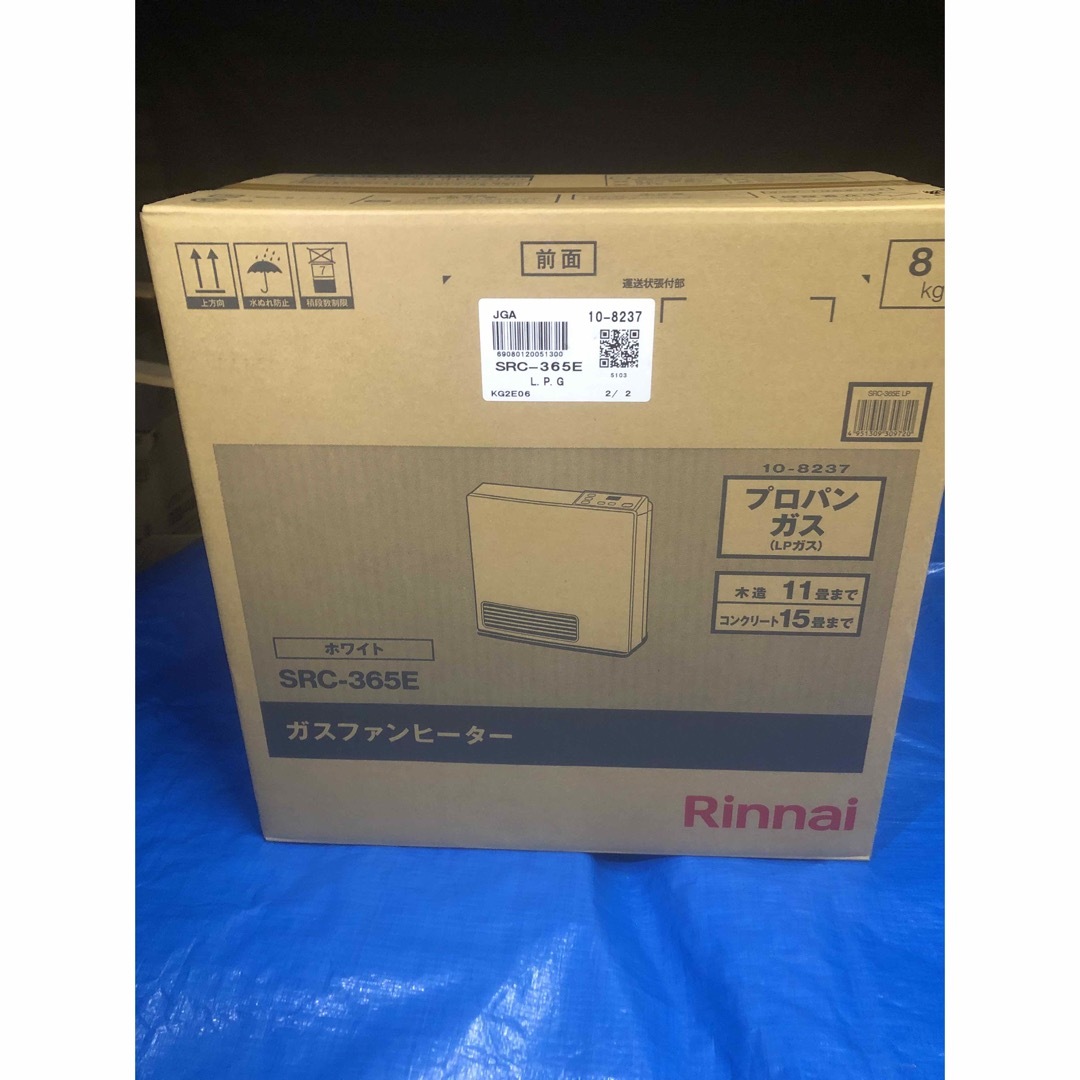 Rinnai(リンナイ)の新品未使用　リンナイSRC-365E-LPG  プロパンガス用 スマホ/家電/カメラの冷暖房/空調(ファンヒーター)の商品写真