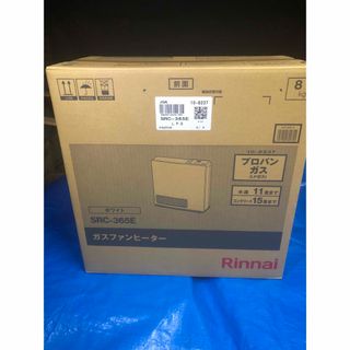 リンナイ(Rinnai)の新品未使用　リンナイSRC-365E-LPG  プロパンガス用(ファンヒーター)