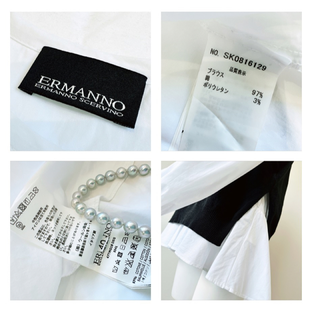 ERMANNO SCHERVINO(エルマンノシェルヴィーノ)のERMANNO SCERVINO   ブラウス　ベスト　セット レディースのトップス(シャツ/ブラウス(長袖/七分))の商品写真