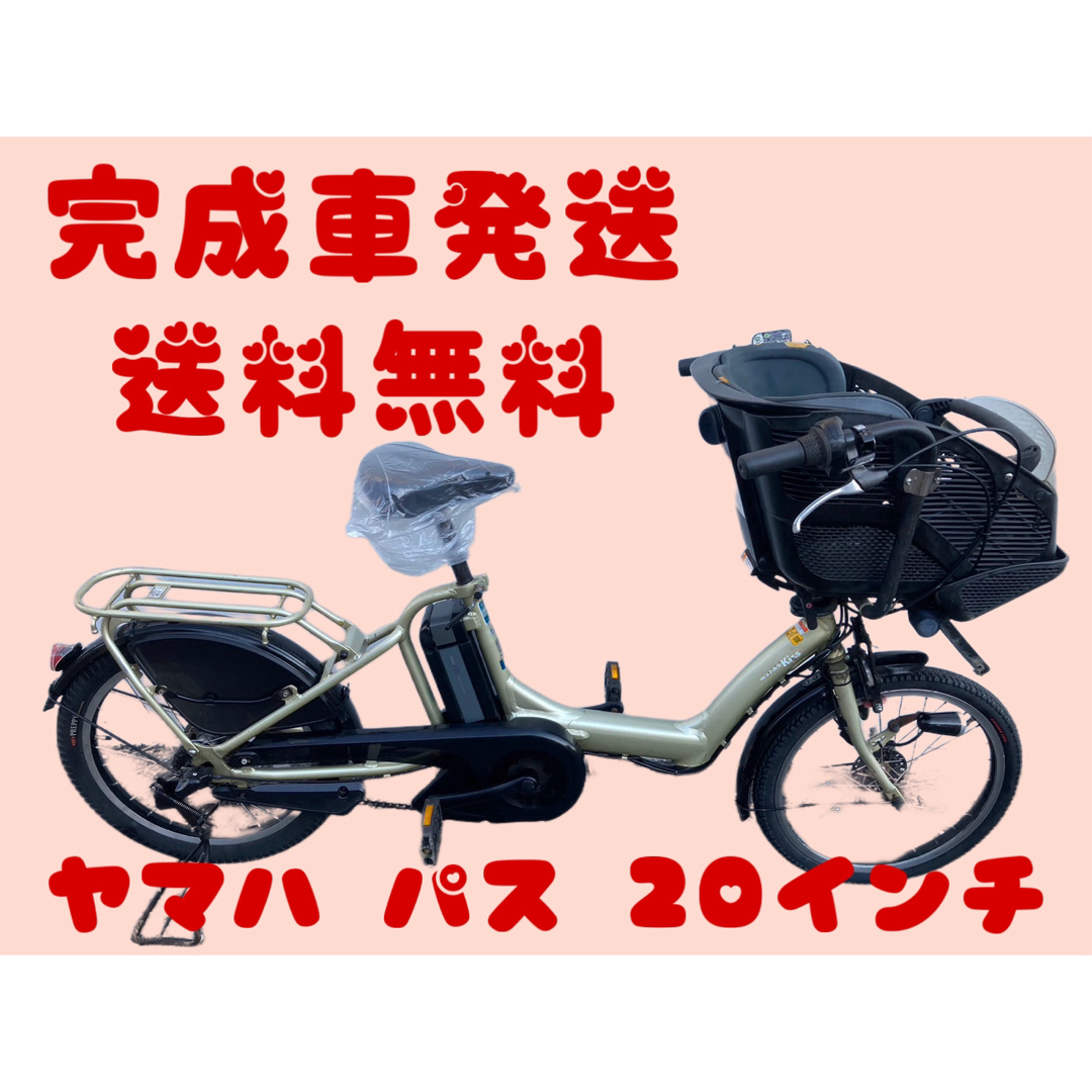 送料無料エリア多数！安心保証付き！安全整備済み！電動自転車の通販