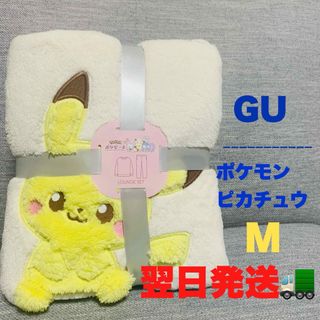 ジーユー(GU)のGU ポケモン マシュマロフィールラウンジセット ポケピース M ジーユー(ルームウェア)