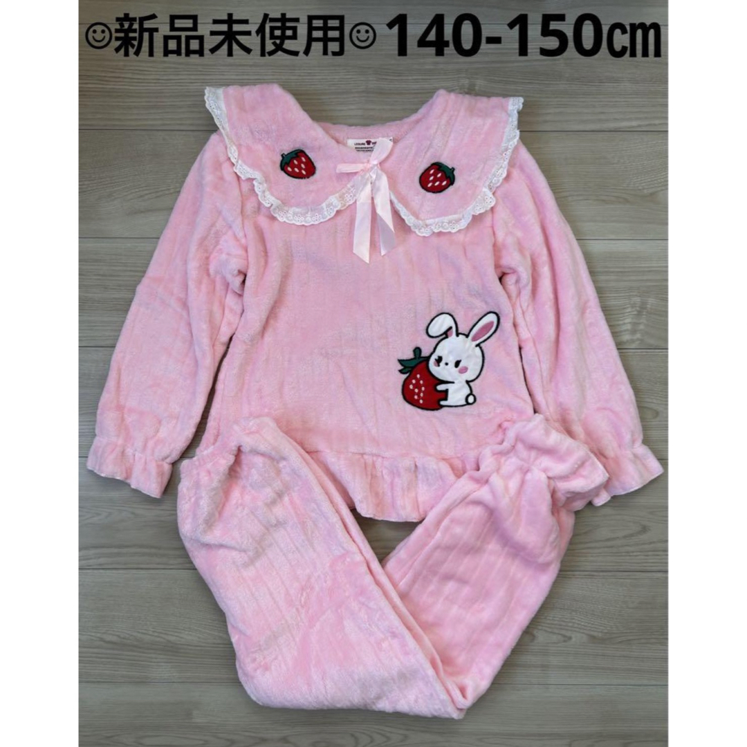 【新品未使用】女の子 冬パジャマ 140㎝ 150㎝ うさぎ キッズ/ベビー/マタニティのキッズ服女の子用(90cm~)(パジャマ)の商品写真