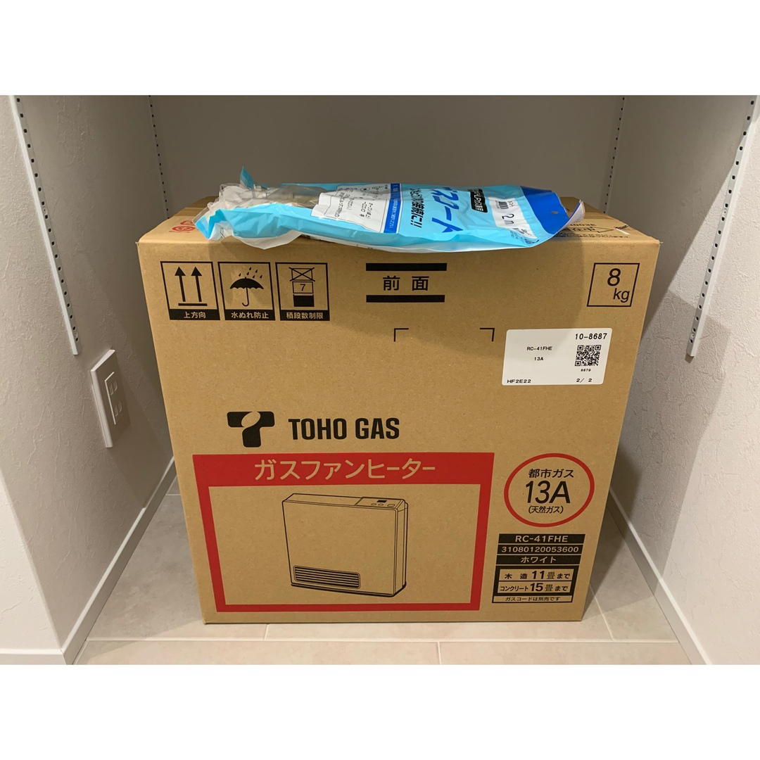 マスプロ BS/CS/UHF用ブースター UBCBW45SS マスプロ BS/CS/UHF用ブースター UBCBW45SS