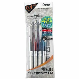 ペンテル(ぺんてる)の4色4本セット　エナージェルインフリー　リフィル1本オマケ付き　限定　ぺんてる(ペン/マーカー)