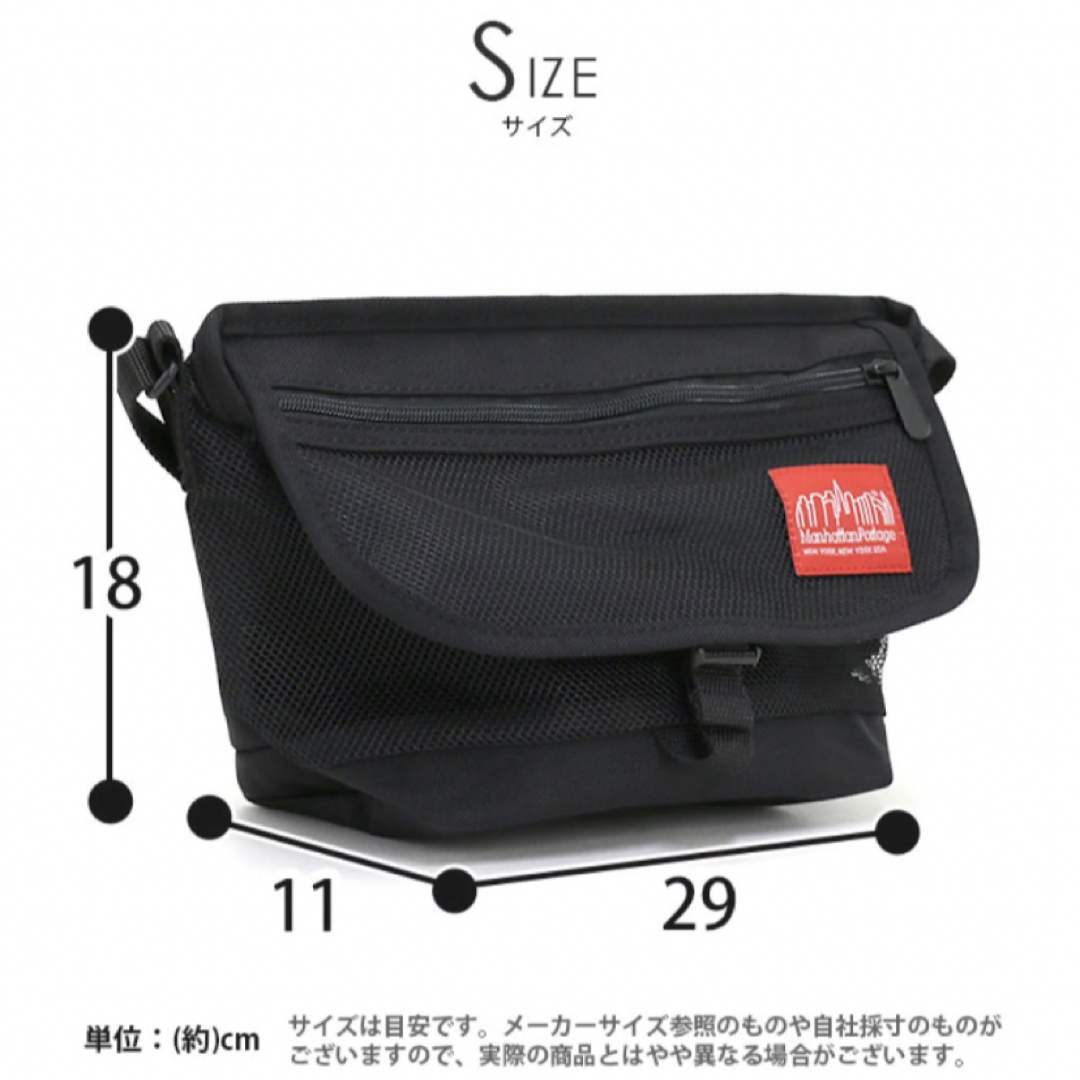 Manhattan Portage(マンハッタンポーテージ)のショルダーバッグ ManhattanPortage  完売モデル　黒ブラック メンズのバッグ(ショルダーバッグ)の商品写真