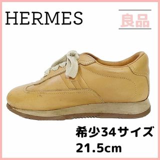 エルメスHERMES レディースレザースニーカー表記38（24.5センチ）-