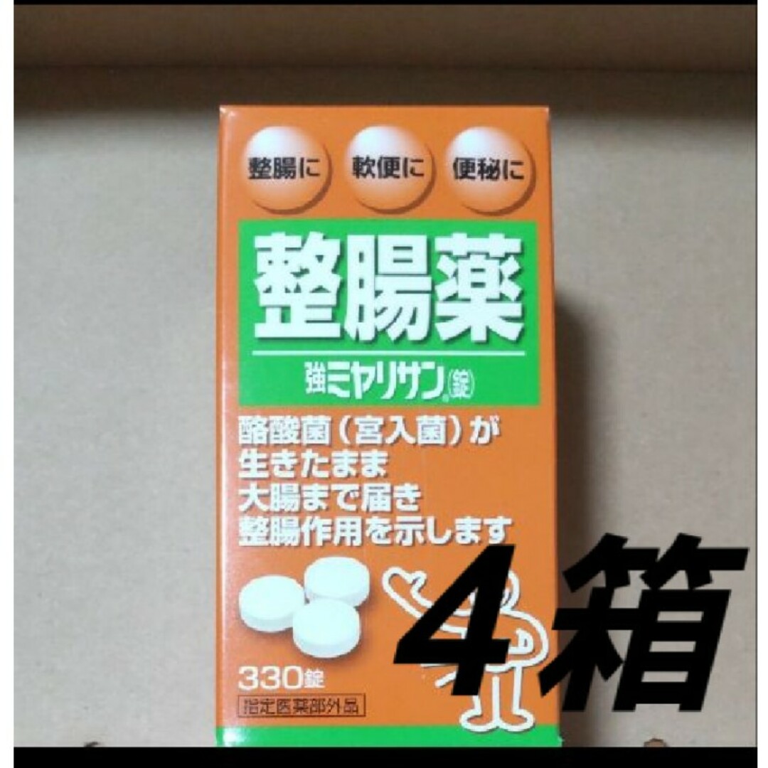 ミヤリサン製薬 ミヤリサン ３３０錠×４箱 腸活 酪酸菌