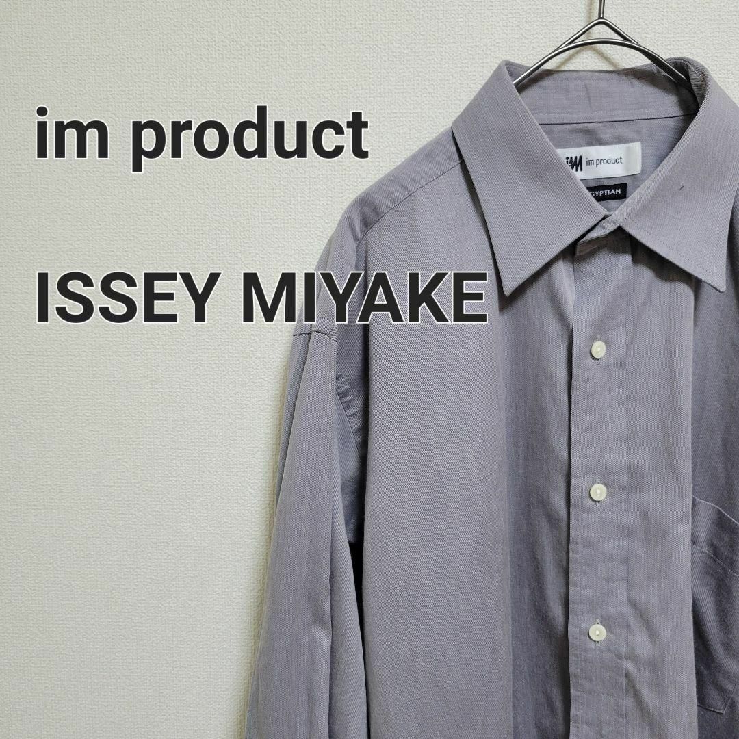 【美品】ISSEY MIYAKE イッセイミヤケ シャツ Yシャツ Mサイズ | フリマアプリ ラクマ