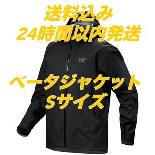 アークテリクス(ARC'TERYX)のARC'TERYX ベータジャケット beta jacket 黒 アークテリクス(ナイロンジャケット)