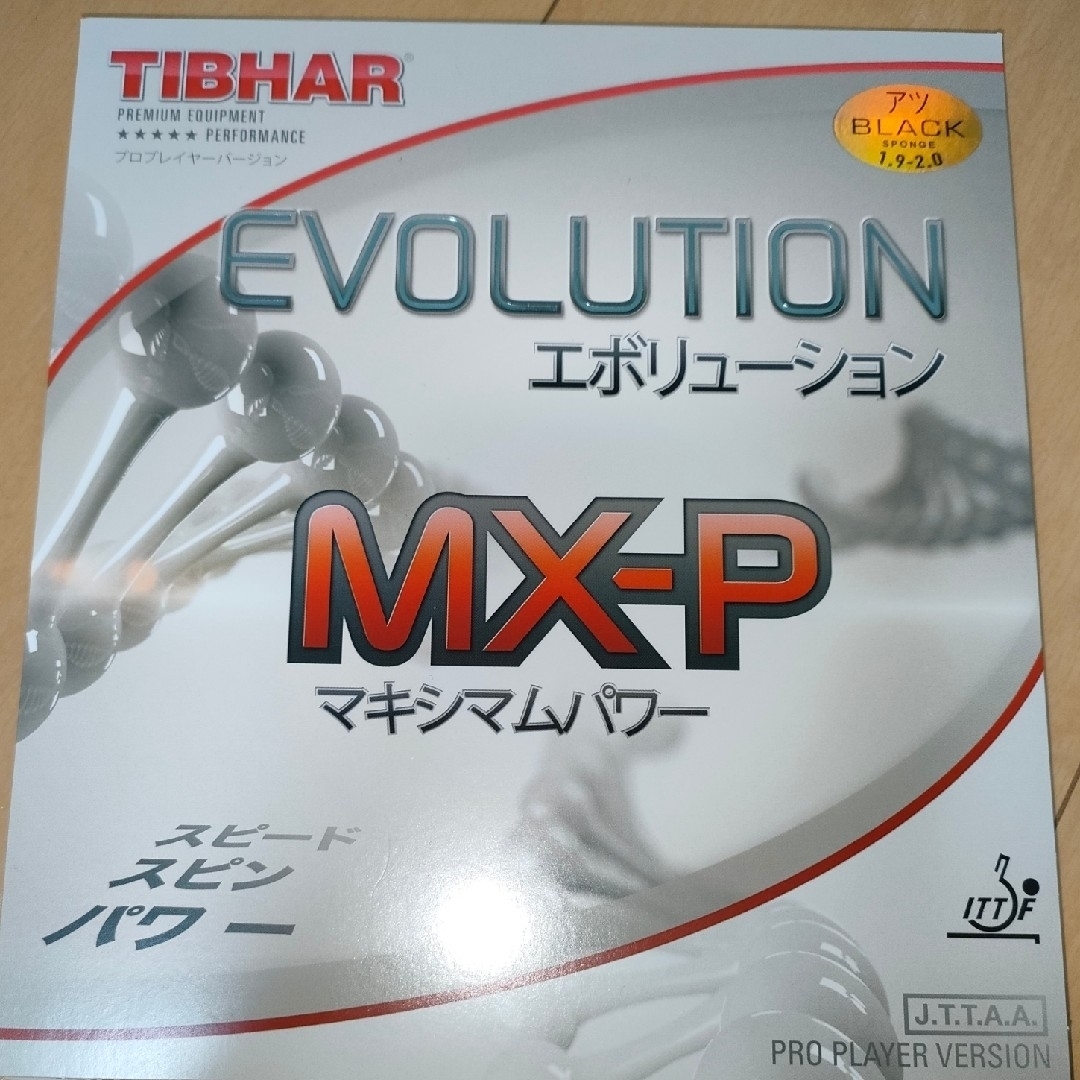 (中古)卓球 ラバー エボリューションMX-P 黒 厚 スポーツ/アウトドアのスポーツ/アウトドア その他(卓球)の商品写真