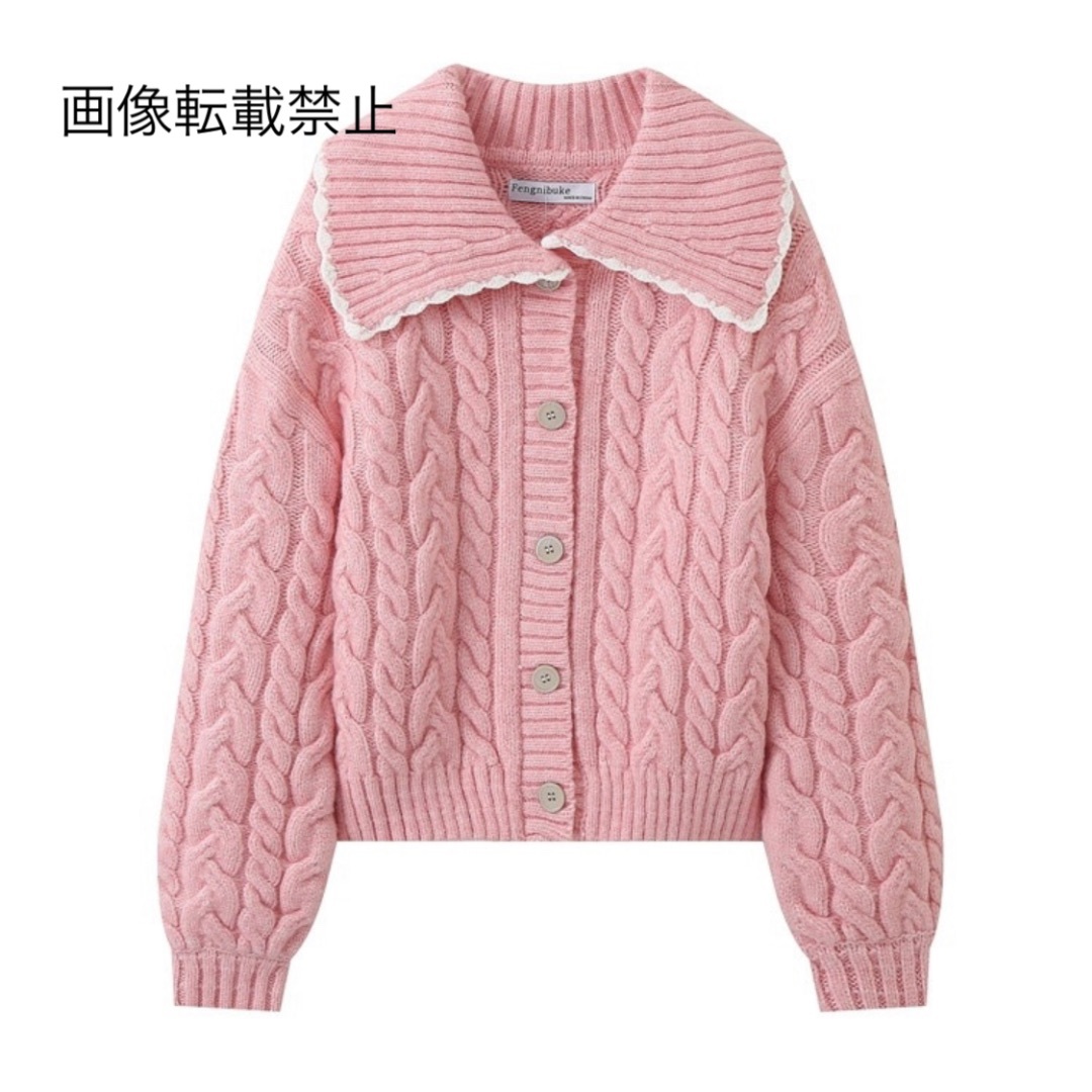 11月新作12991◆pink ケーブル編み ニット カーディガン