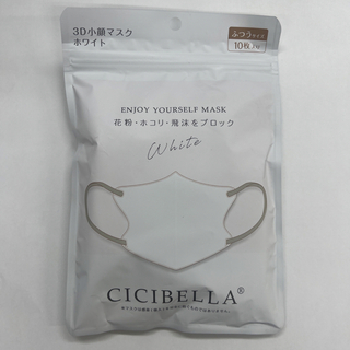 CICIBELLA シシベラ 3D小顔マスク 10枚 ホワイト(日用品/生活雑貨)